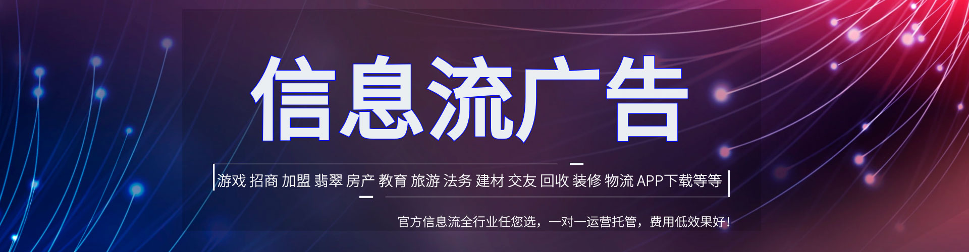科尔沁右翼中旗百度推广返点