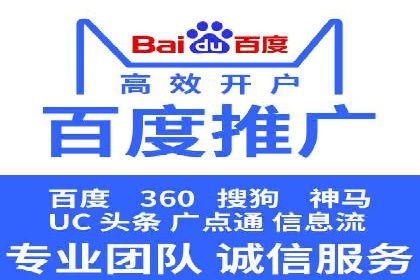 百度推广竞价案例：如何提高点击率与转化率