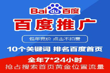百度推广策略优化：提升广告点击率的实战技巧